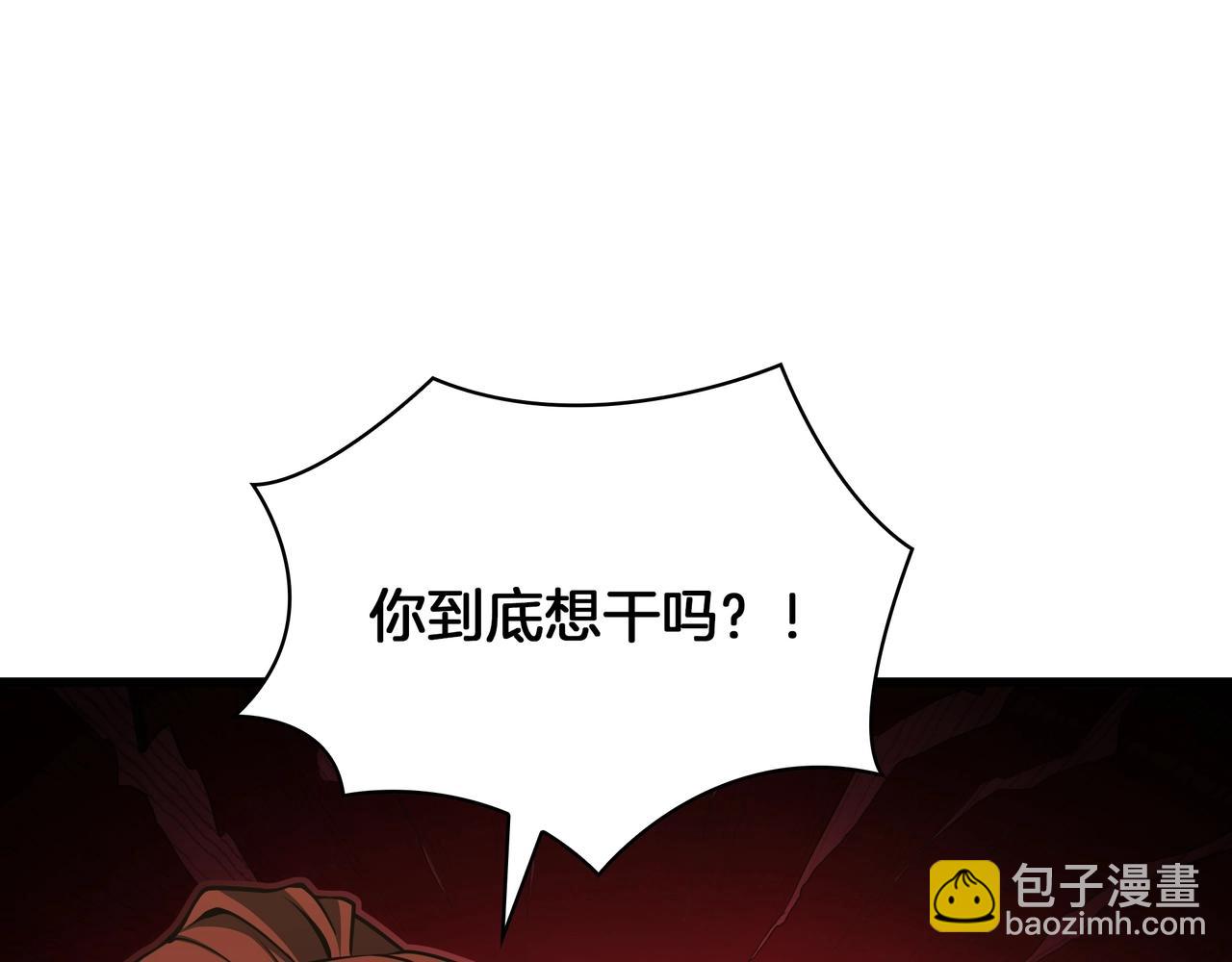 三歲開始做王者 - 第6季第181話 難以接受的事實(3/6) - 2