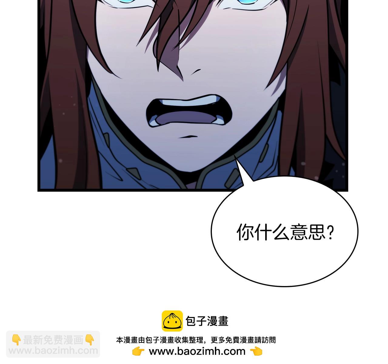 三歲開始做王者 - 第6季第181話 難以接受的事實(3/6) - 6