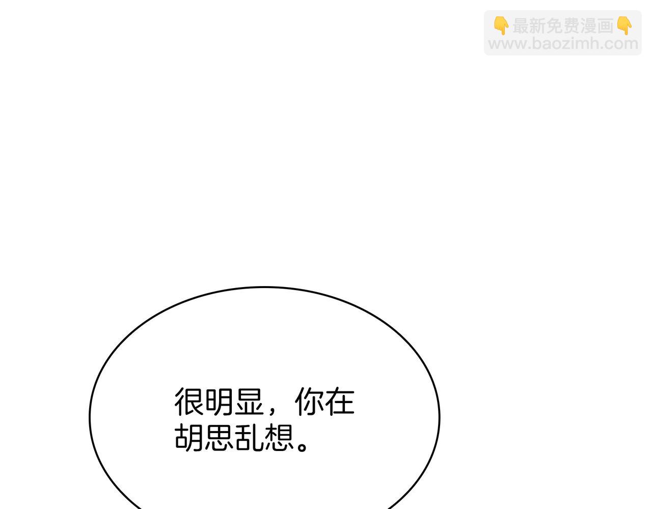 三歲開始做王者 - 第6季第181話 難以接受的事實(4/6) - 5