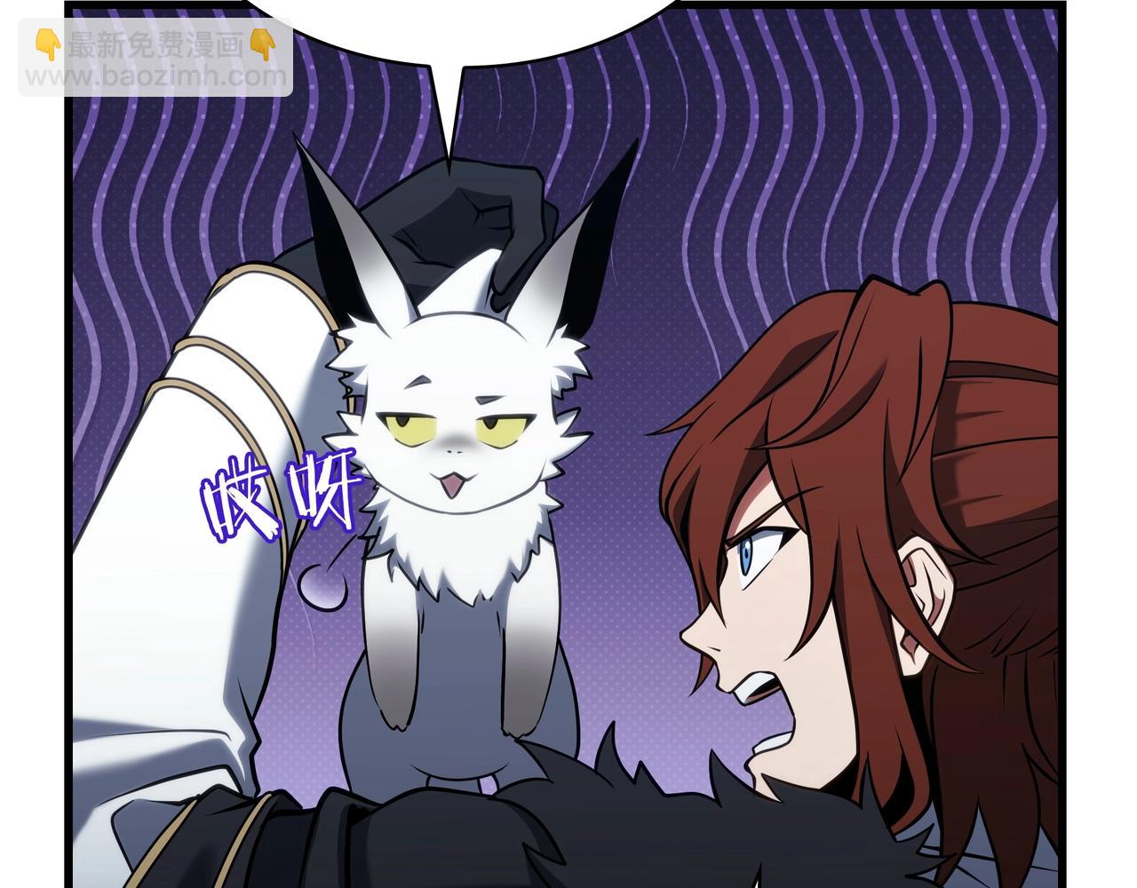 三歲開始做王者 - 第6季第181話 難以接受的事實(4/6) - 6