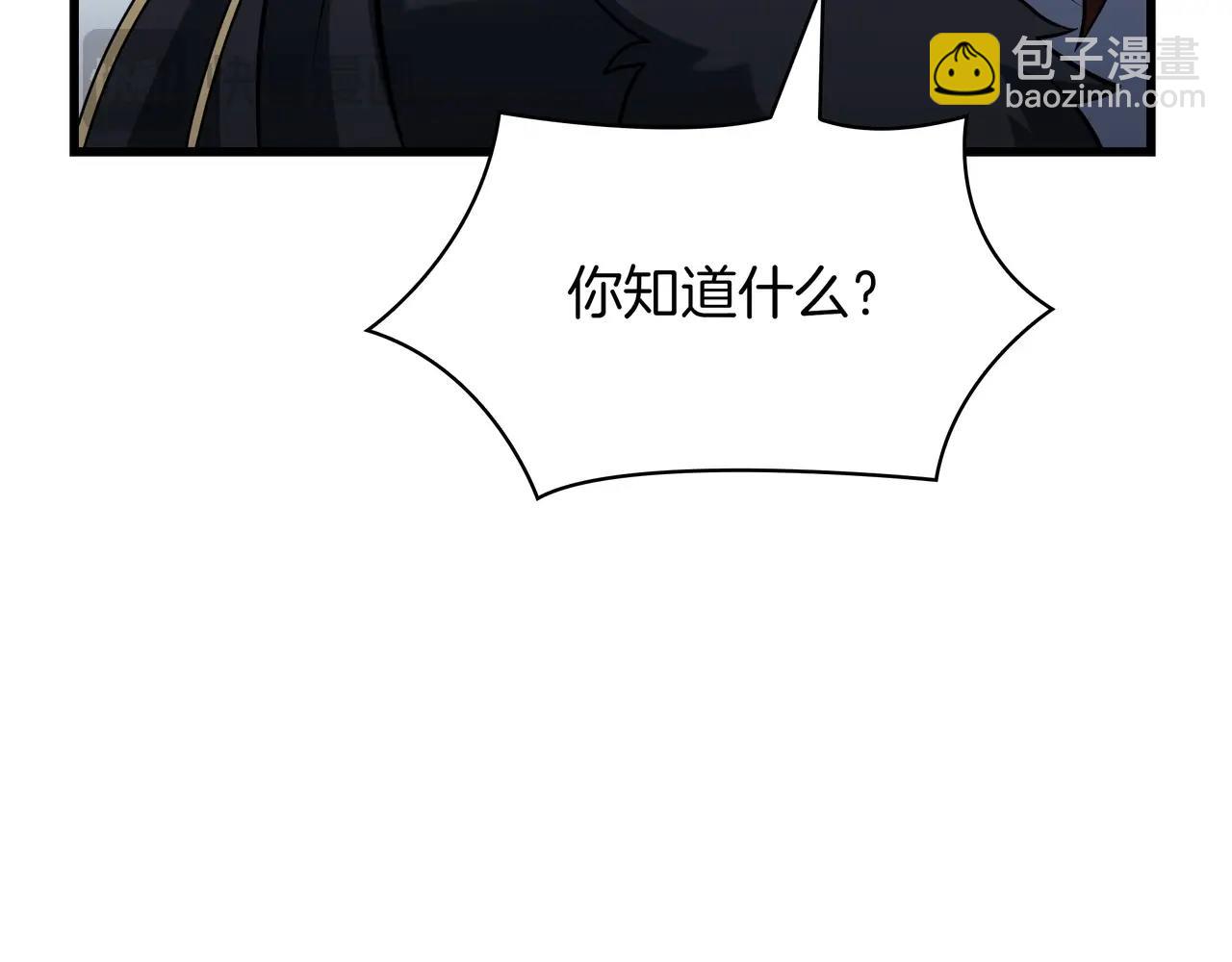 三歲開始做王者 - 第6季第181話 難以接受的事實(4/6) - 7