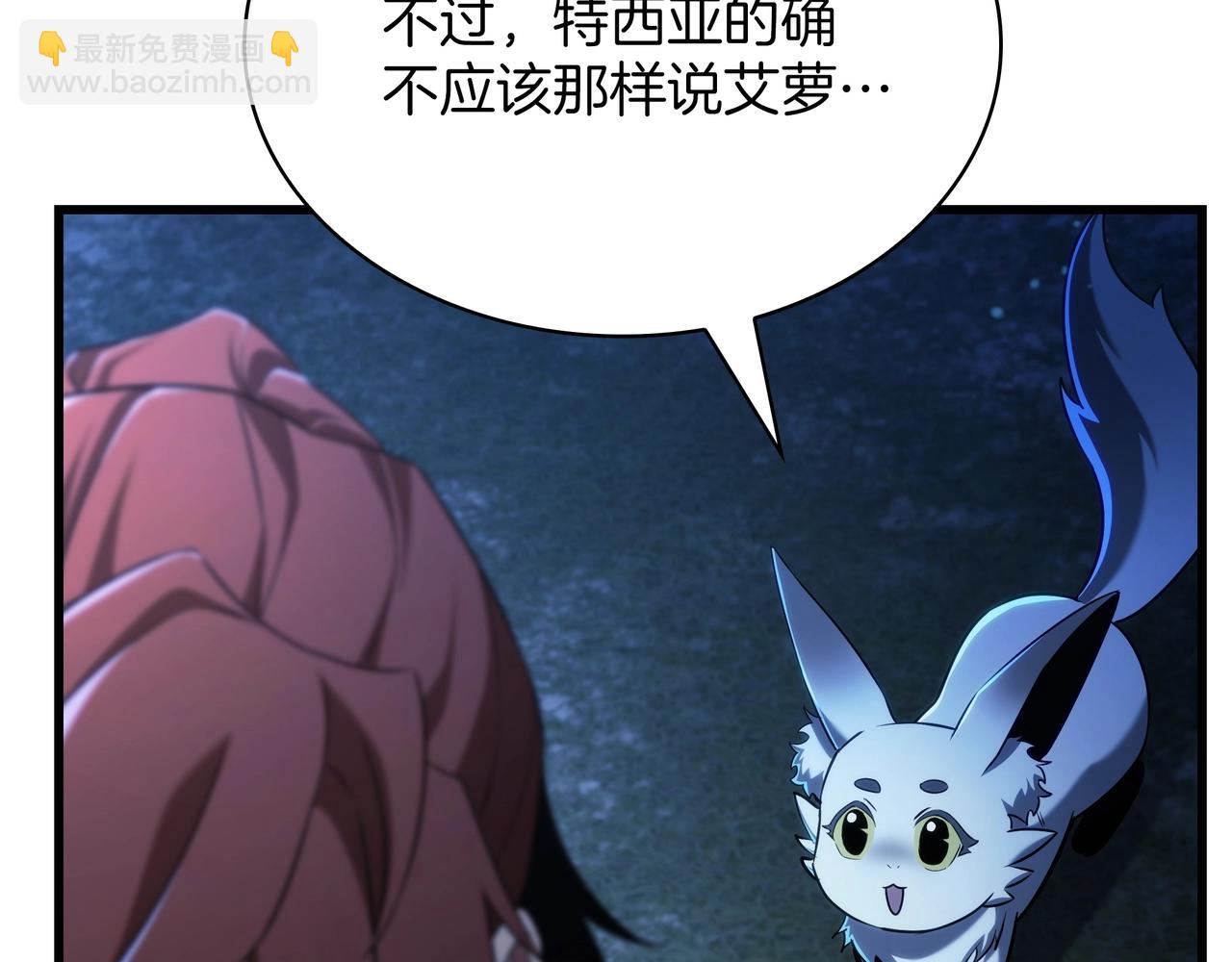 三歲開始做王者 - 第6季第181話 難以接受的事實(4/6) - 1