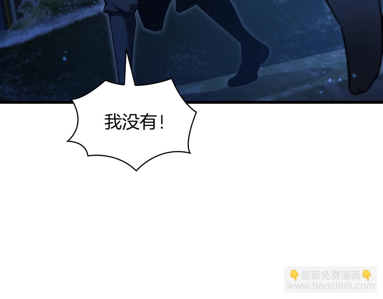 三歲開始做王者 - 第6季第181話 難以接受的事實(4/6) - 5