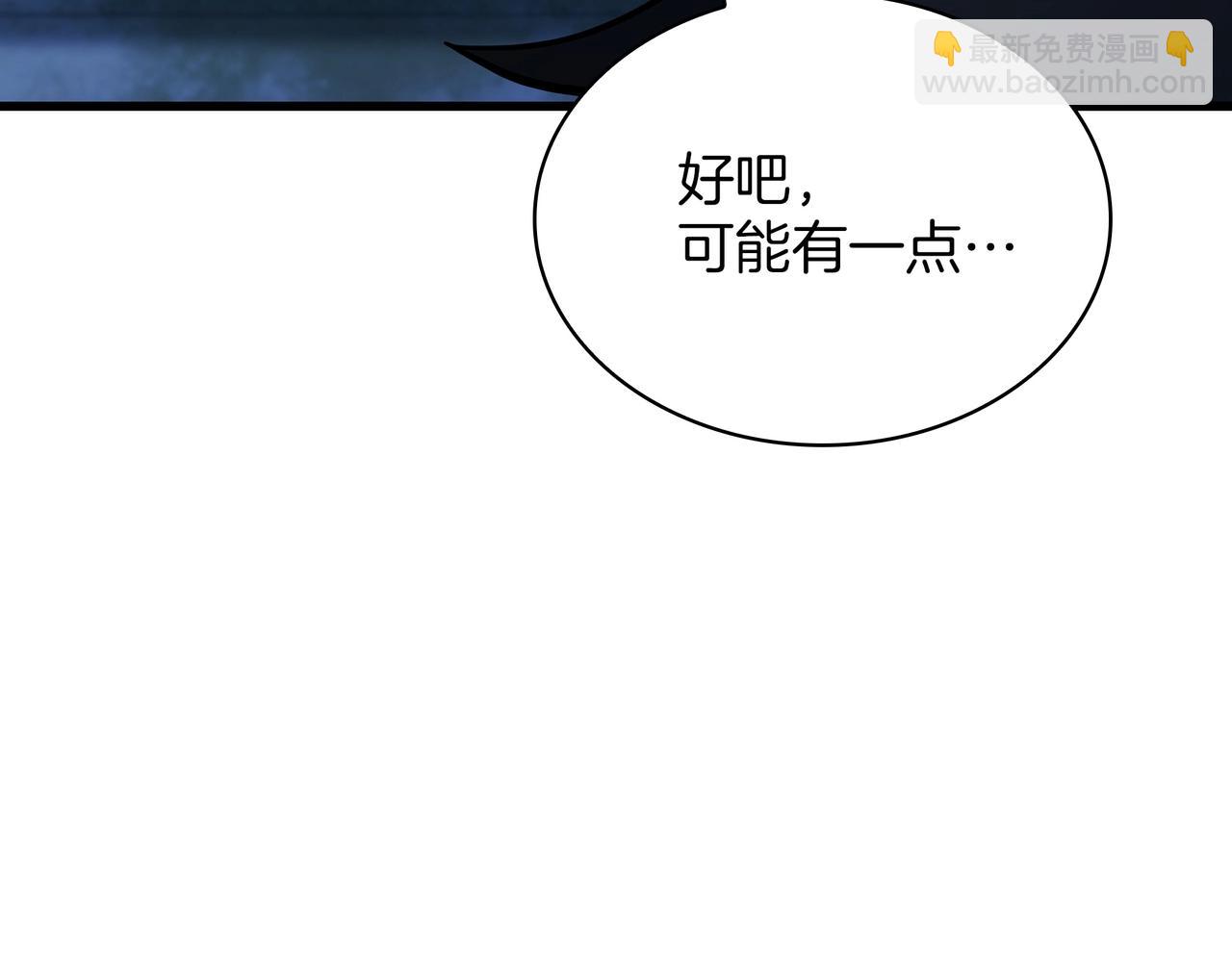 三歲開始做王者 - 第6季第181話 難以接受的事實(4/6) - 1