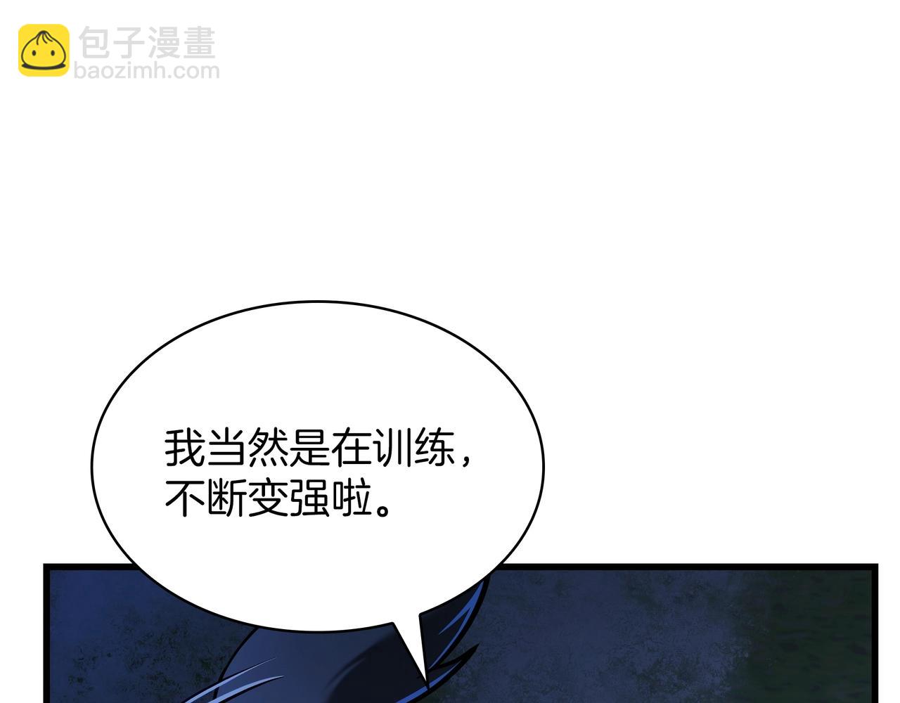 三歲開始做王者 - 第6季第181話 難以接受的事實(4/6) - 5