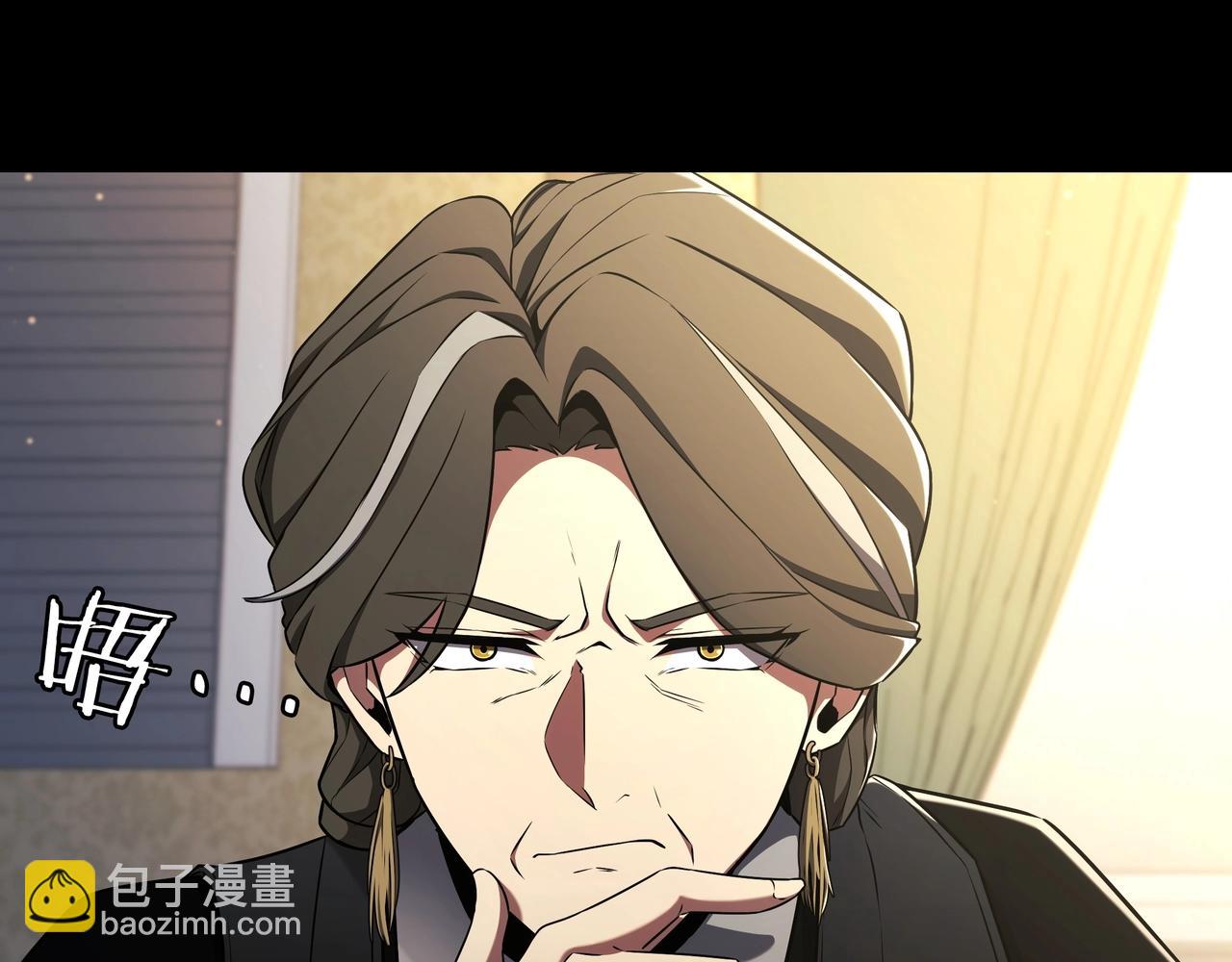 三歲開始做王者 - 第6季第181話 難以接受的事實(4/6) - 1