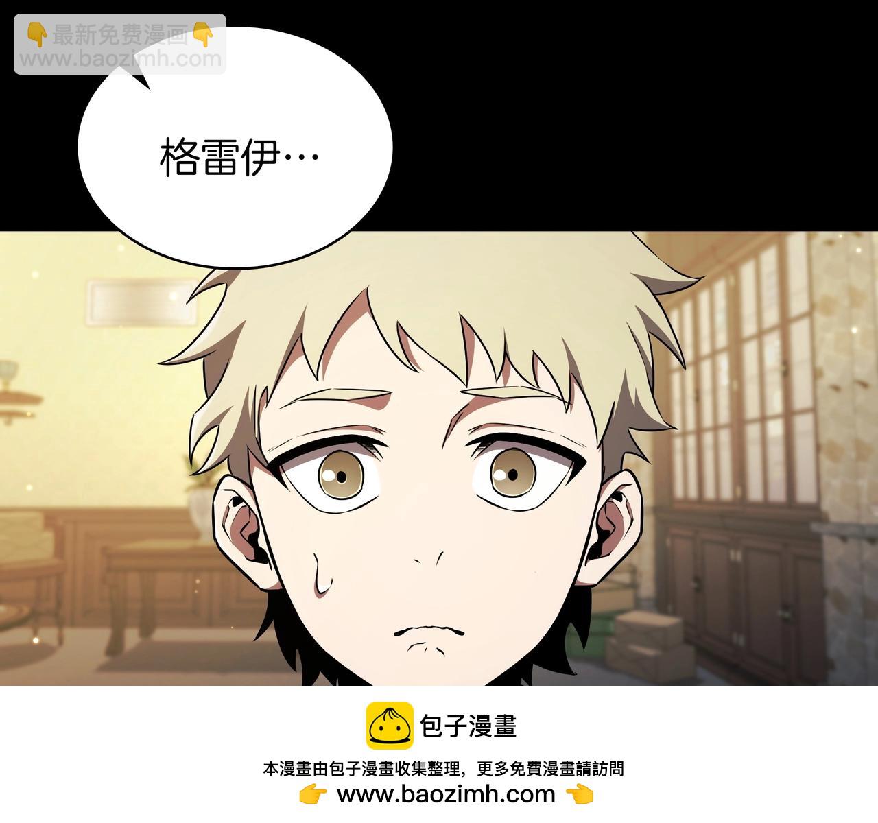 三歲開始做王者 - 第6季第181話 難以接受的事實(4/6) - 3