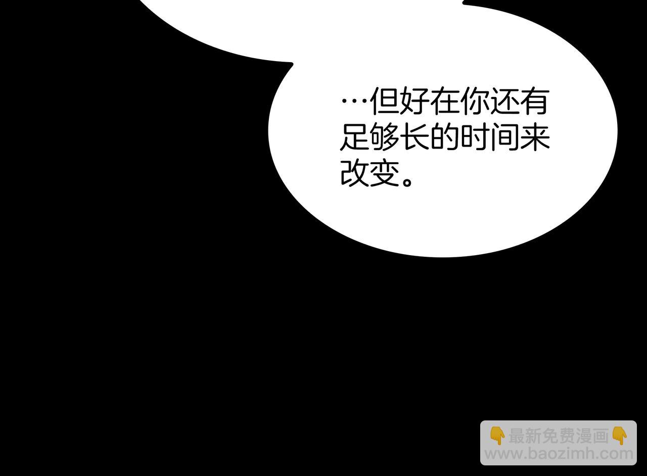 三歲開始做王者 - 第6季第181話 難以接受的事實(4/6) - 7