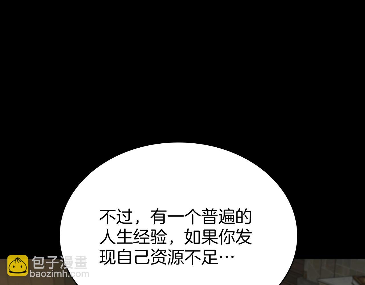 三歲開始做王者 - 第6季第181話 難以接受的事實(4/6) - 8