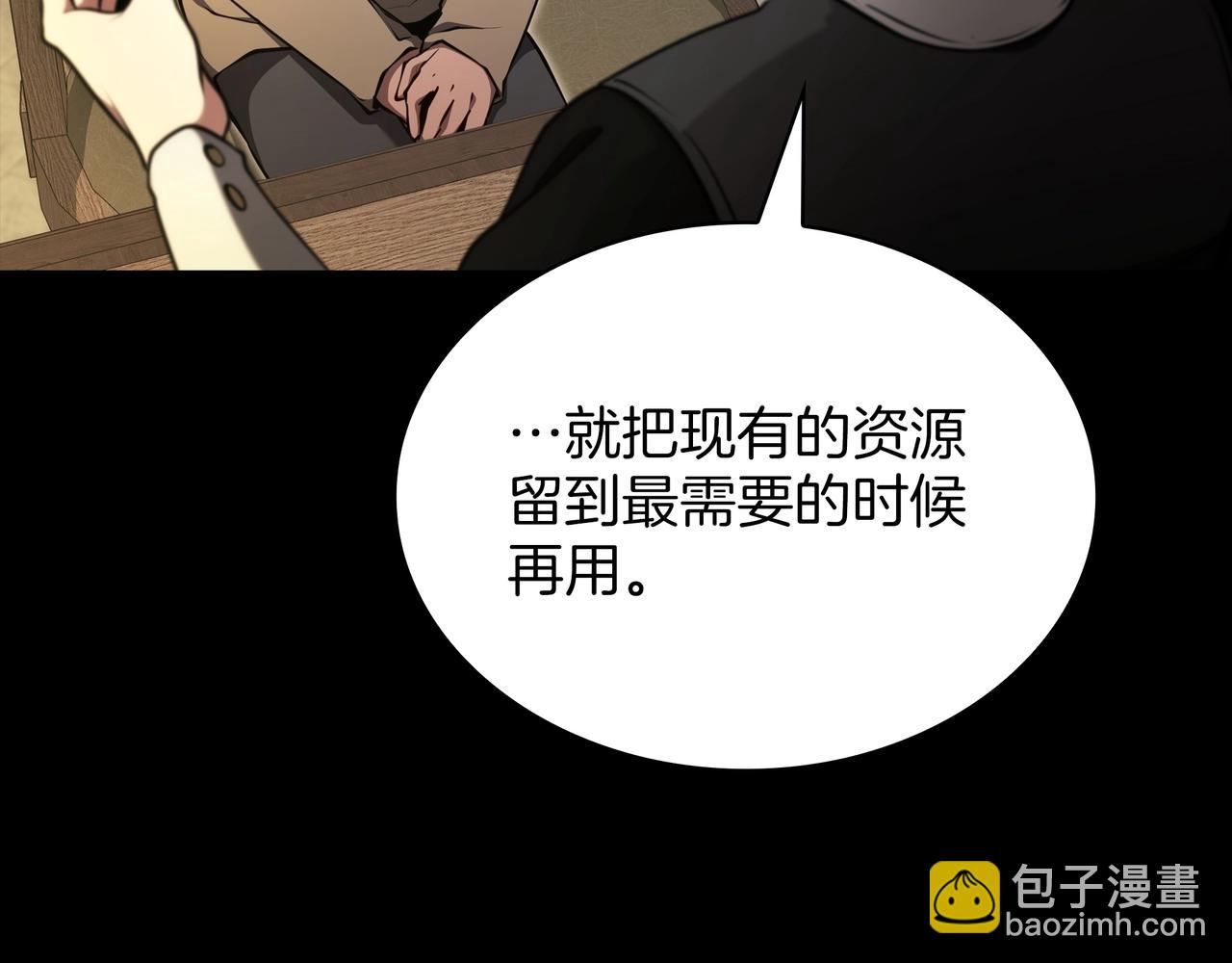 三歲開始做王者 - 第6季第181話 難以接受的事實(4/6) - 2