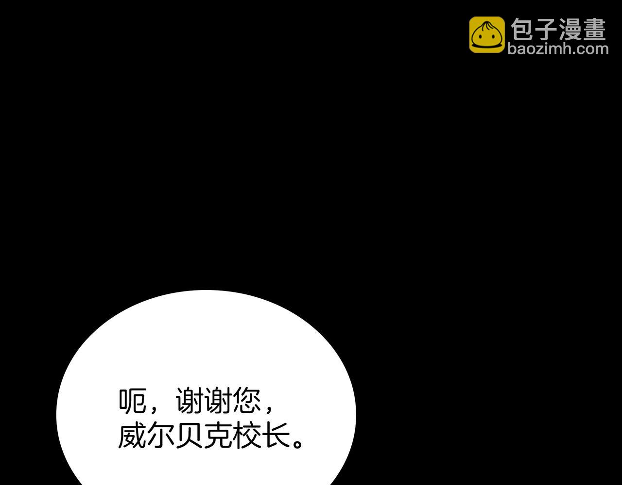 三歲開始做王者 - 第6季第181話 難以接受的事實(4/6) - 3