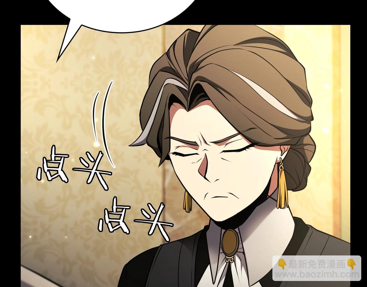 三歲開始做王者 - 第6季第181話 難以接受的事實(4/6) - 4