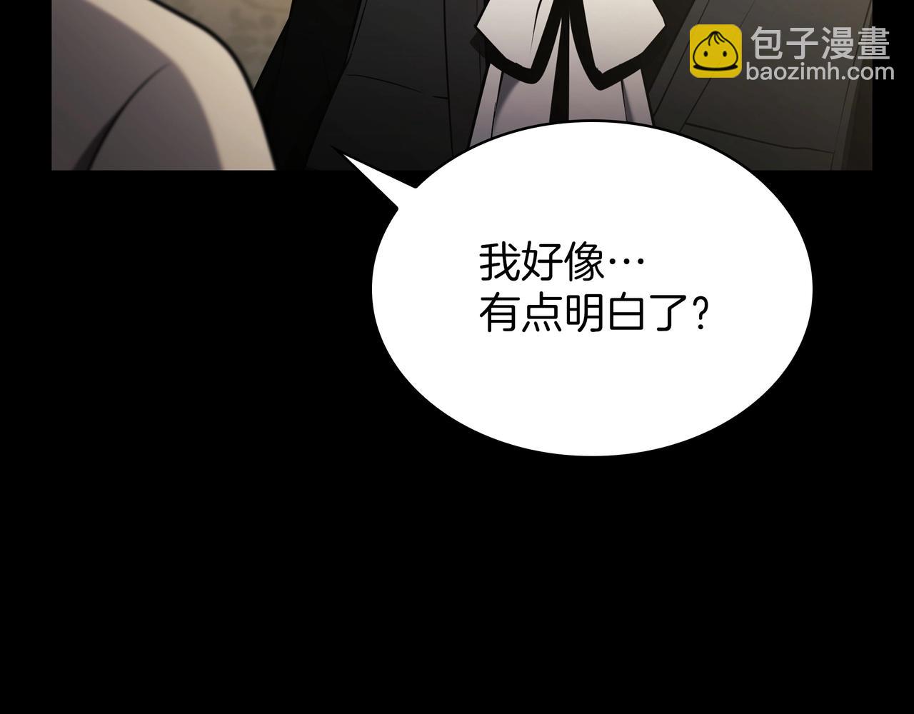 三歲開始做王者 - 第6季第181話 難以接受的事實(4/6) - 5