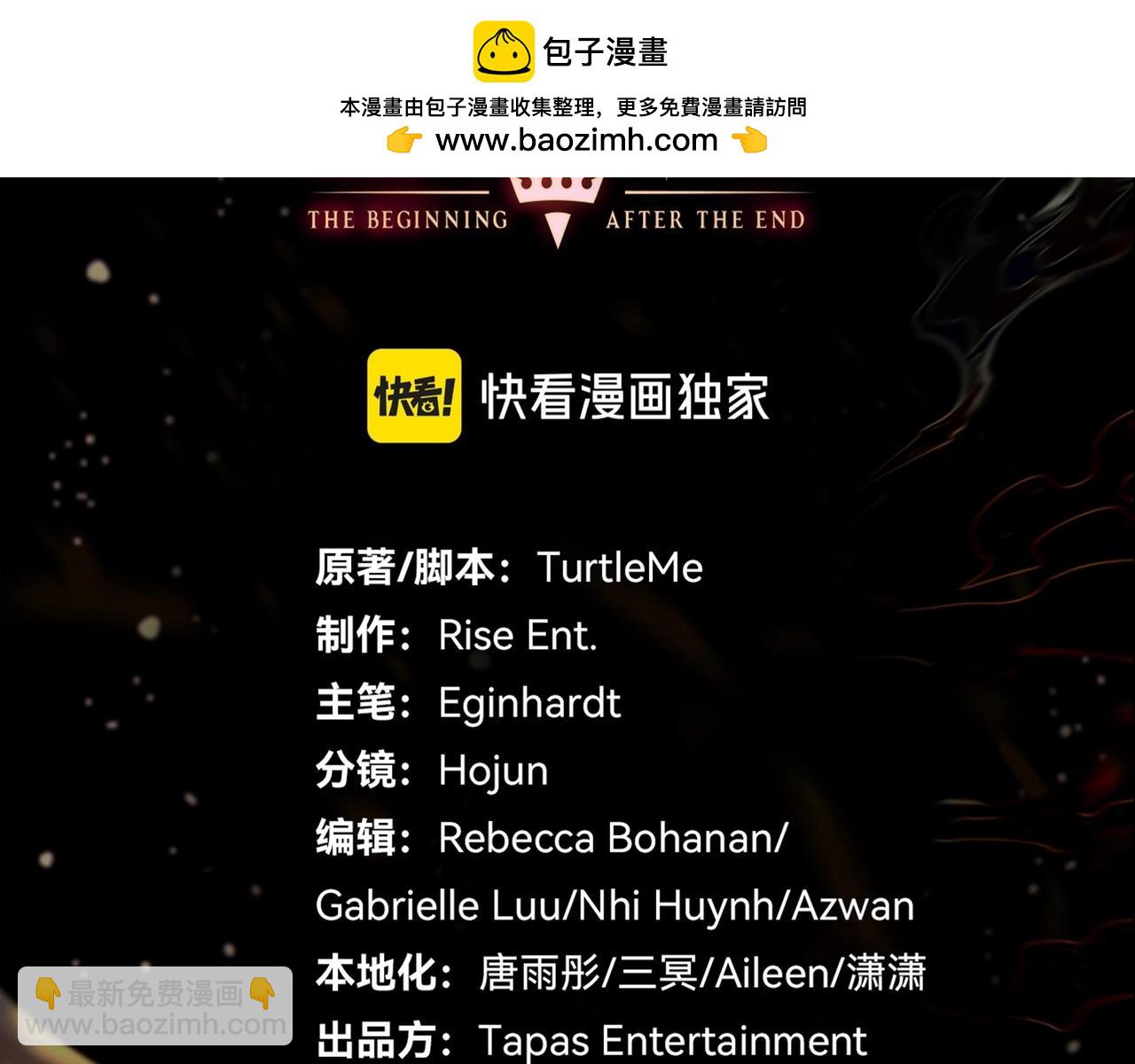 三歲開始做王者 - 第6季第181話 難以接受的事實(1/6) - 2