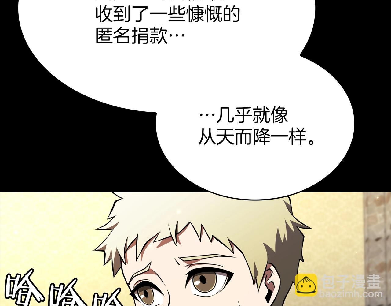 三歲開始做王者 - 第6季第181話 難以接受的事實(5/6) - 7