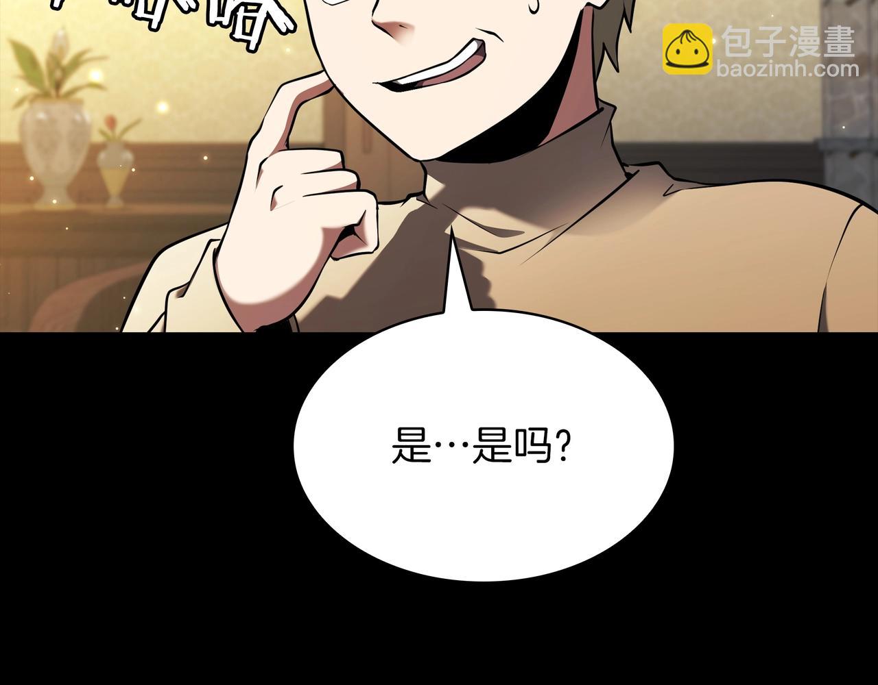 三歲開始做王者 - 第6季第181話 難以接受的事實(5/6) - 8