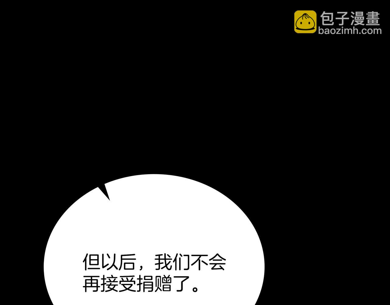 三歲開始做王者 - 第6季第181話 難以接受的事實(5/6) - 2