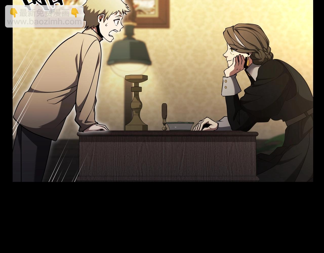 三歲開始做王者 - 第6季第181話 難以接受的事實(5/6) - 5