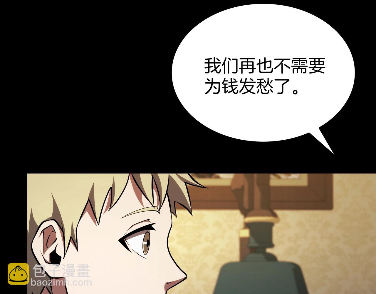 三歲開始做王者 - 第6季第181話 難以接受的事實(5/6) - 1