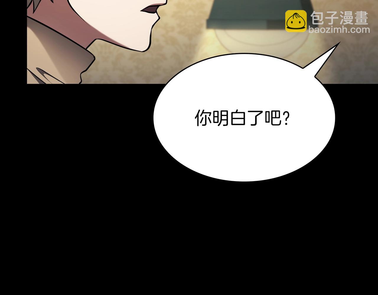 三歲開始做王者 - 第6季第181話 難以接受的事實(5/6) - 2