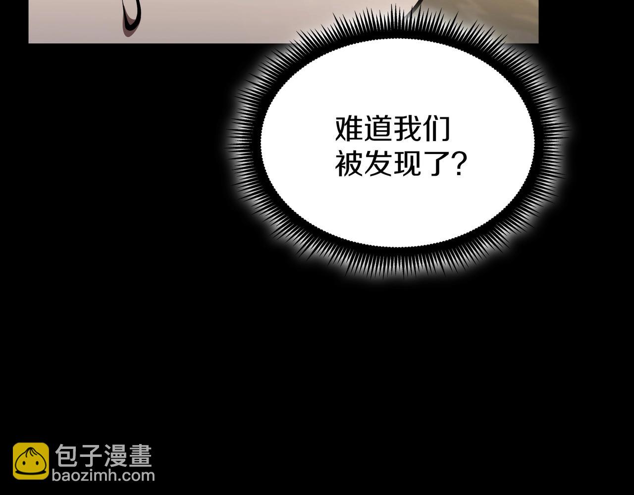 三歲開始做王者 - 第6季第181話 難以接受的事實(5/6) - 4