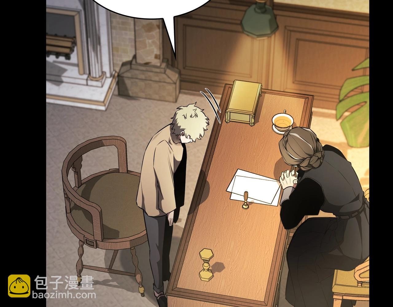 三歲開始做王者 - 第6季第181話 難以接受的事實(5/6) - 1