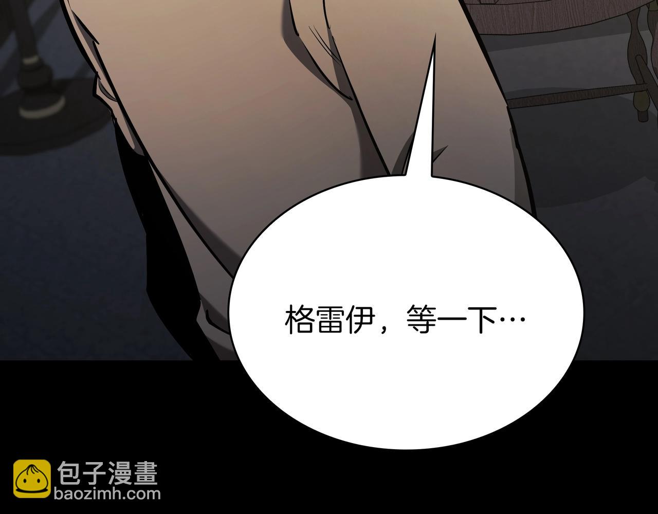 三歲開始做王者 - 第6季第181話 難以接受的事實(5/6) - 5