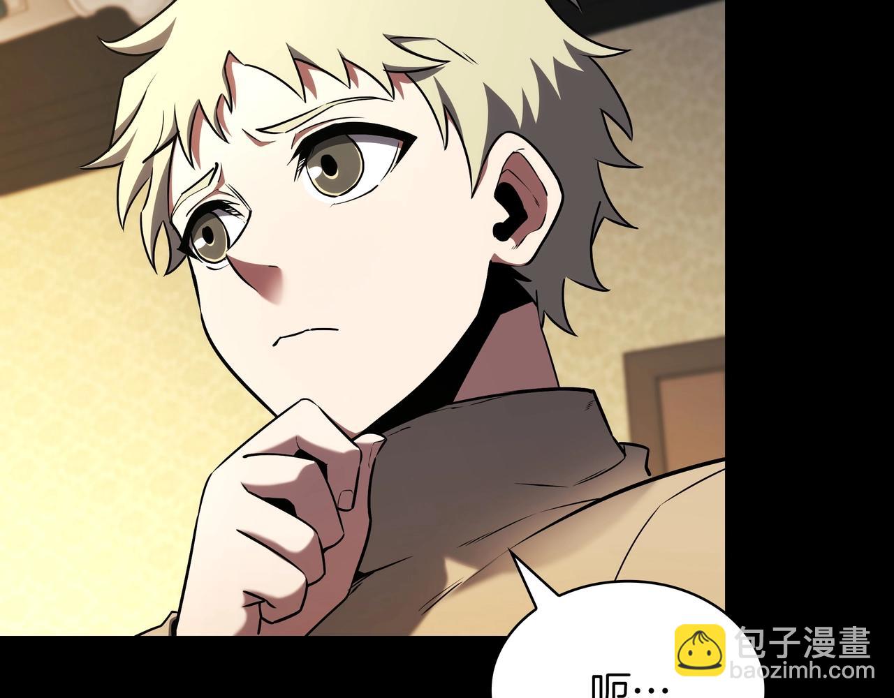 三歲開始做王者 - 第6季第181話 難以接受的事實(5/6) - 8