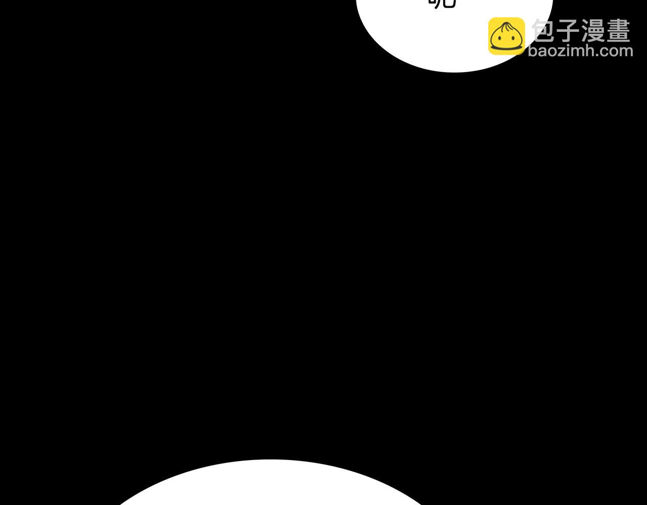 三歲開始做王者 - 第6季第181話 難以接受的事實(5/6) - 1