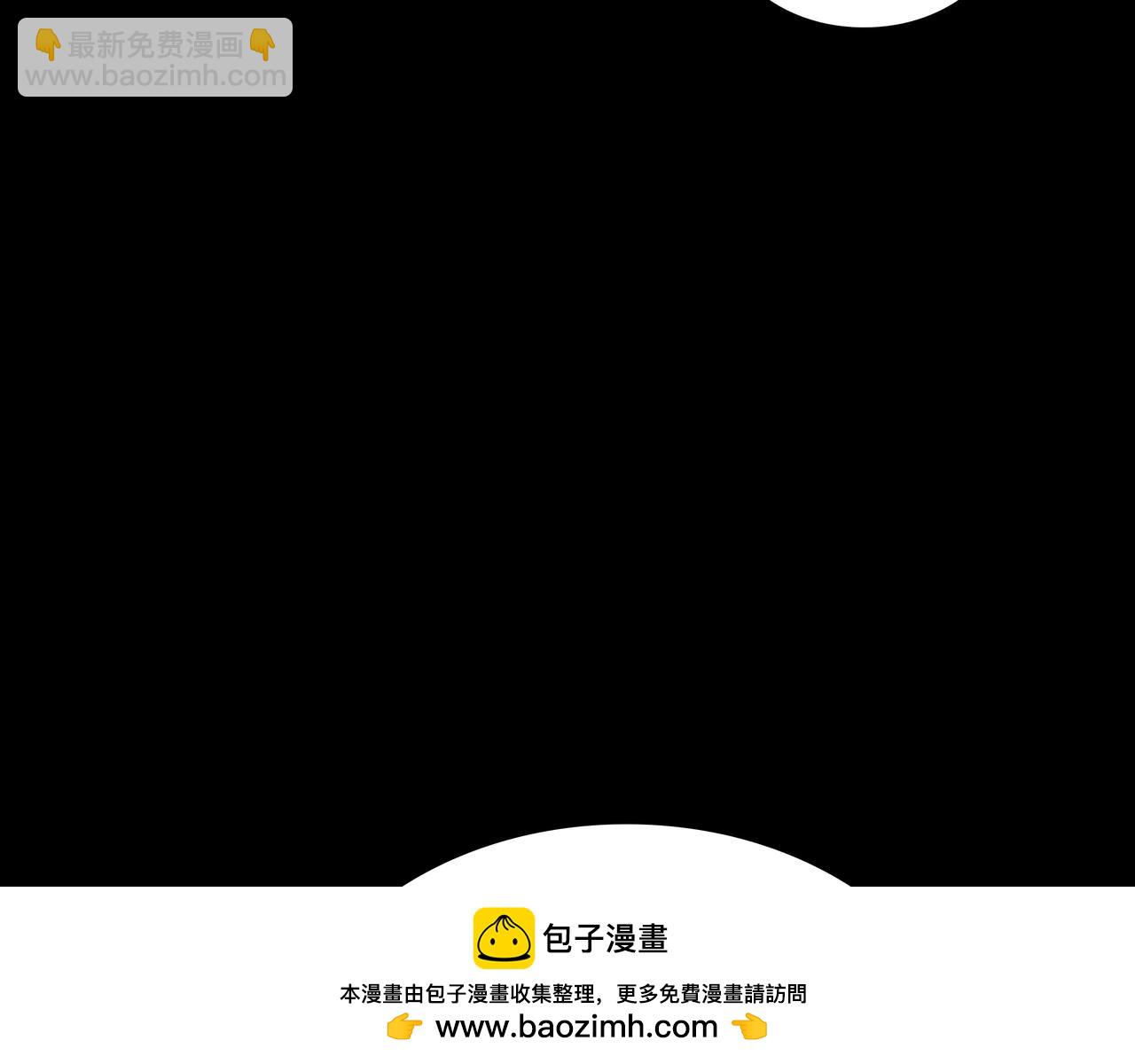 三歲開始做王者 - 第6季第181話 難以接受的事實(5/6) - 4