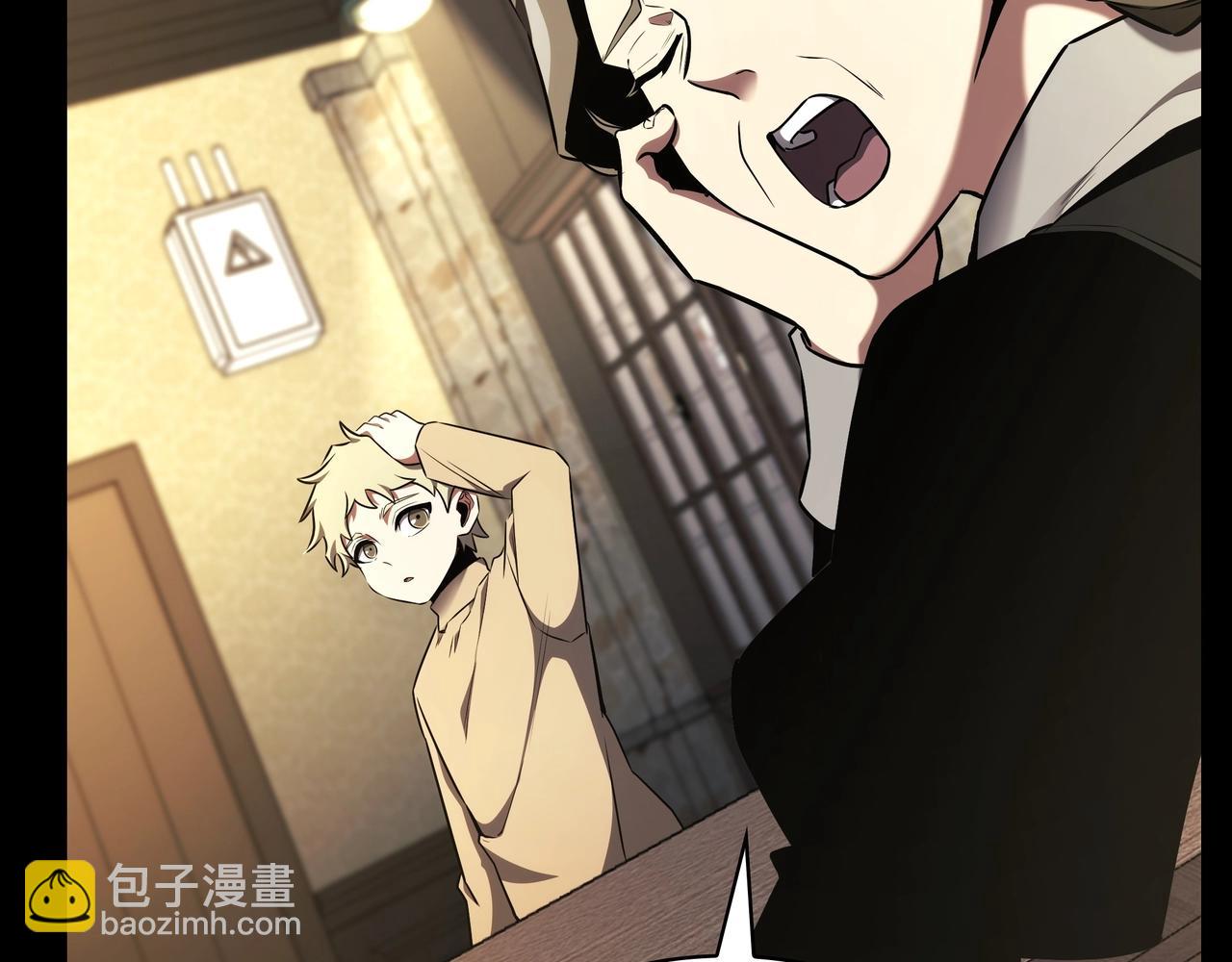 三歲開始做王者 - 第6季第181話 難以接受的事實(5/6) - 1