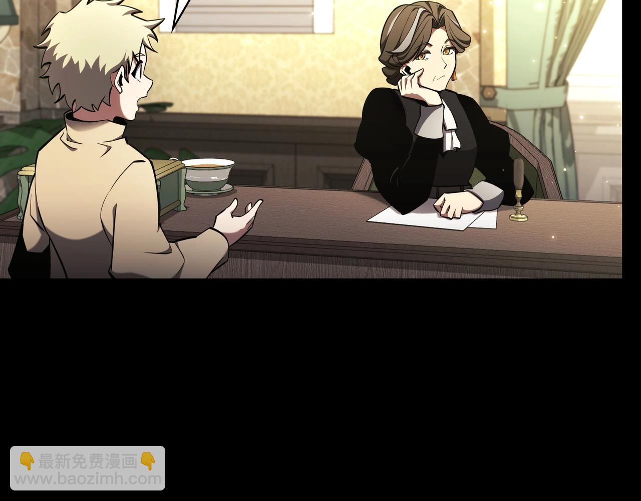 三歲開始做王者 - 第6季第181話 難以接受的事實(5/6) - 4