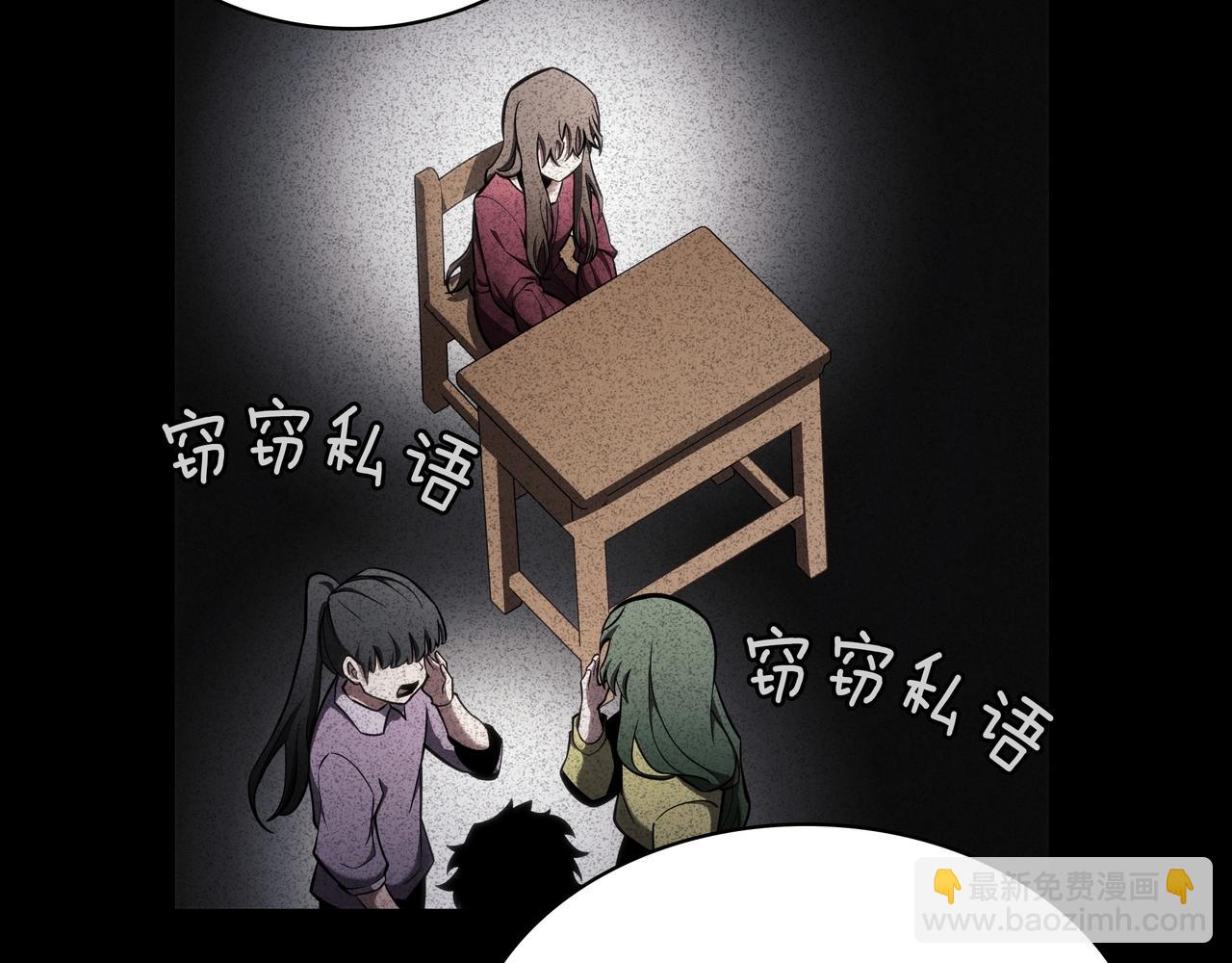 三歲開始做王者 - 第6季第181話 難以接受的事實(5/6) - 2