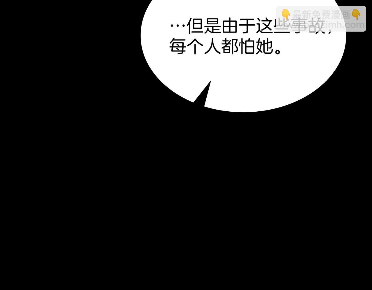 三歲開始做王者 - 第6季第181話 難以接受的事實(5/6) - 3