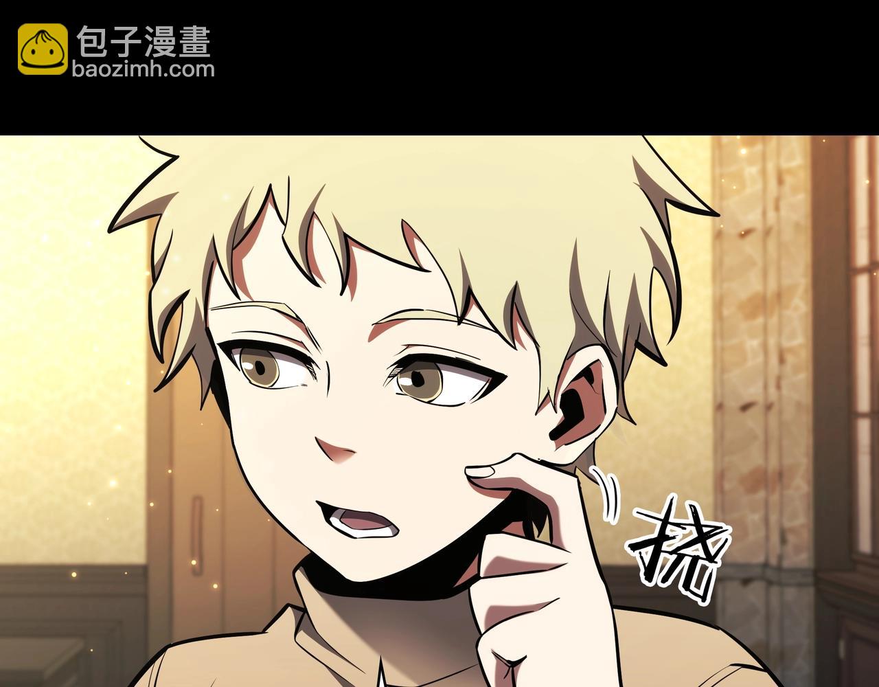 三歲開始做王者 - 第6季第181話 難以接受的事實(5/6) - 4