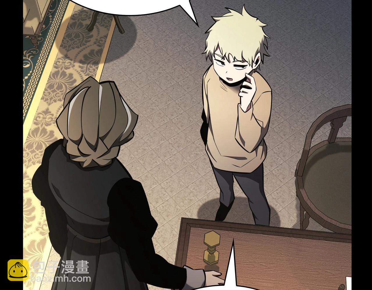 三歲開始做王者 - 第6季第181話 難以接受的事實(6/6) - 5