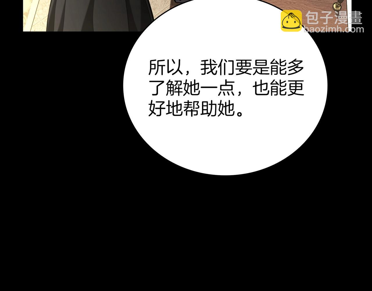 三歲開始做王者 - 第6季第181話 難以接受的事實(6/6) - 6