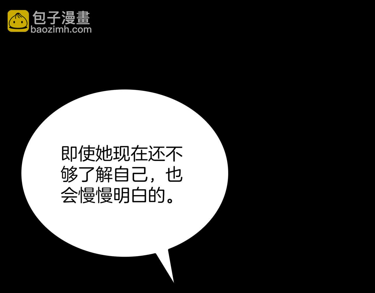 三歲開始做王者 - 第6季第181話 難以接受的事實(6/6) - 1
