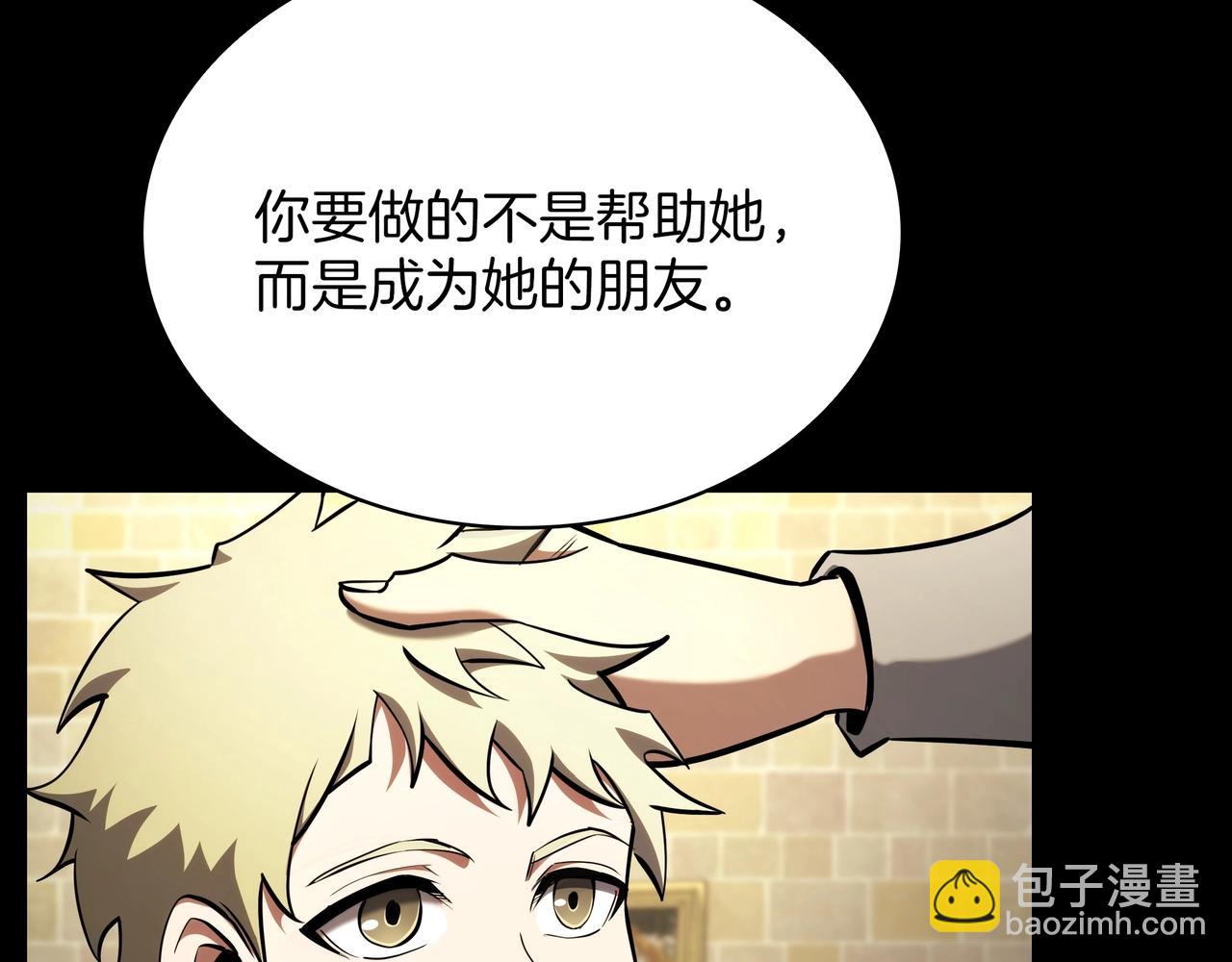 三歲開始做王者 - 第6季第181話 難以接受的事實(6/6) - 3