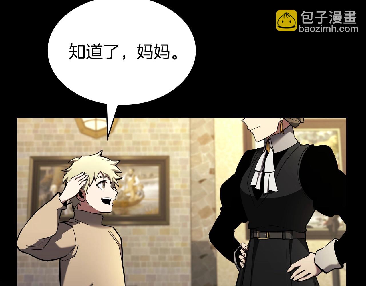 三歲開始做王者 - 第6季第181話 難以接受的事實(6/6) - 6