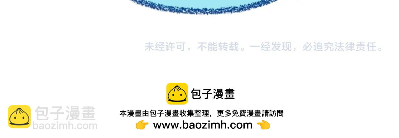 三歲開始做王者 - 第6季第181話 難以接受的事實(6/6) - 4