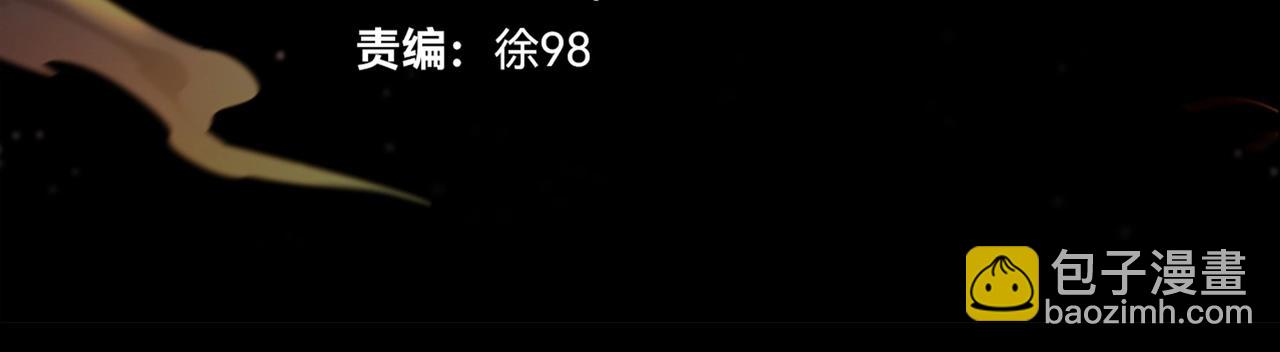 三歲開始做王者 - 第6季第181話 難以接受的事實(1/6) - 3