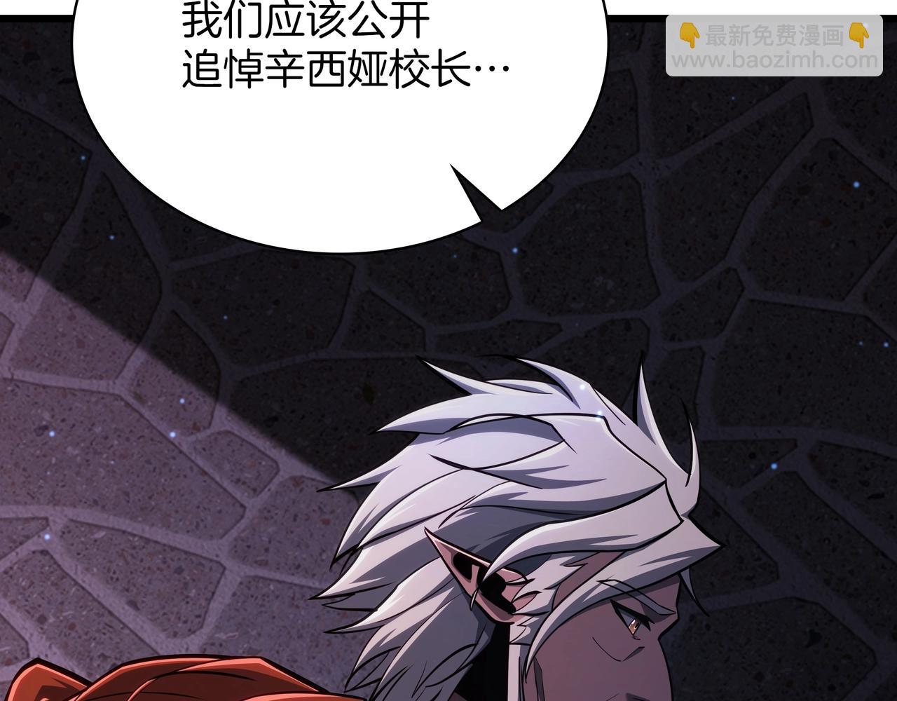 三歲開始做王者 - 第6季第181話 難以接受的事實(1/6) - 3