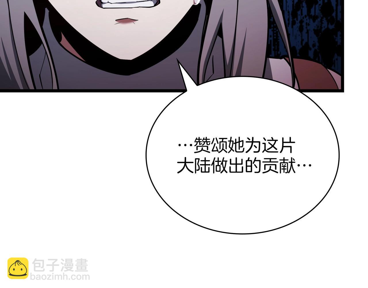 三歲開始做王者 - 第6季第181話 難以接受的事實(1/6) - 8