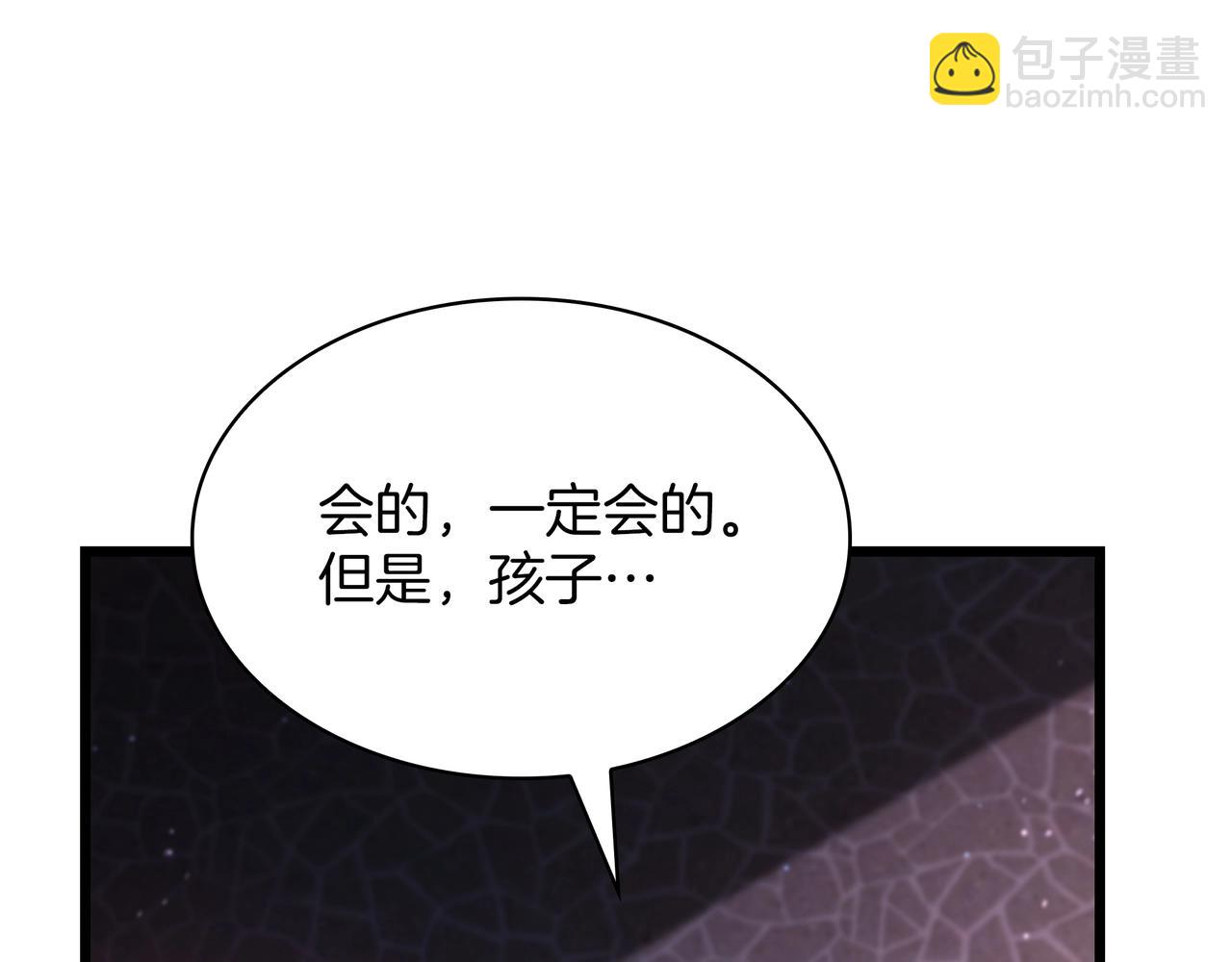 三歲開始做王者 - 第6季第181話 難以接受的事實(1/6) - 4