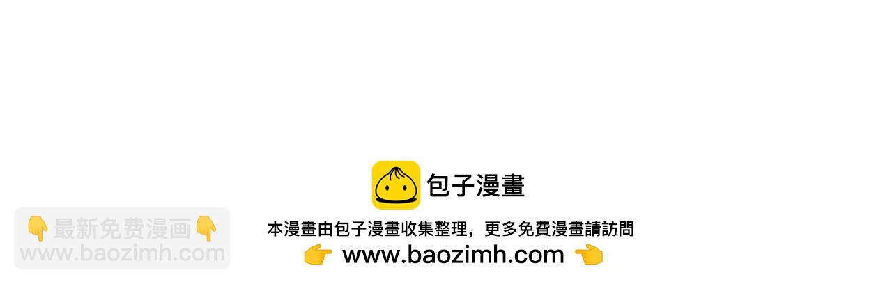 三歲開始做王者 - 第6季第181話 難以接受的事實(1/6) - 2