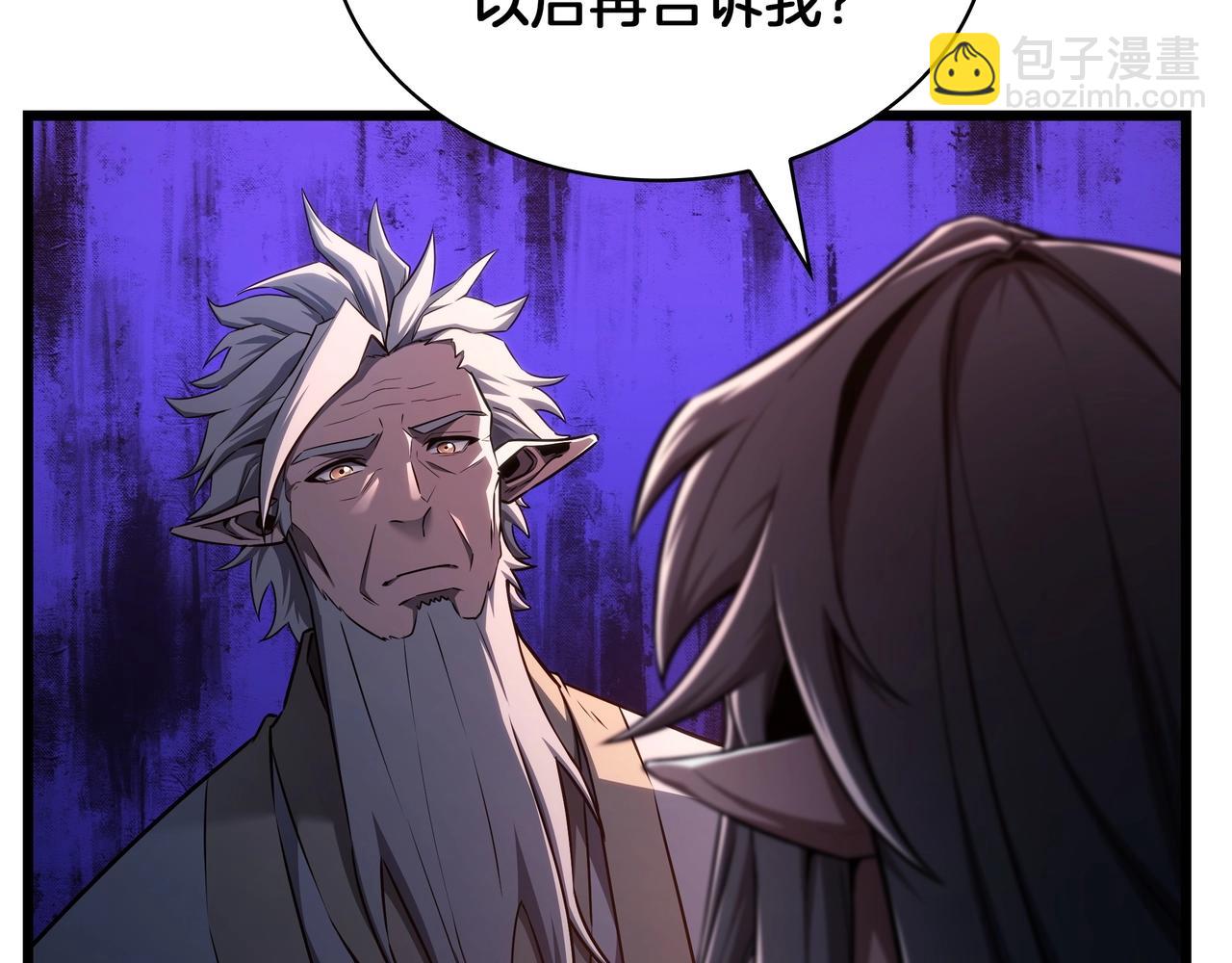 三歲開始做王者 - 第6季第181話 難以接受的事實(2/6) - 6