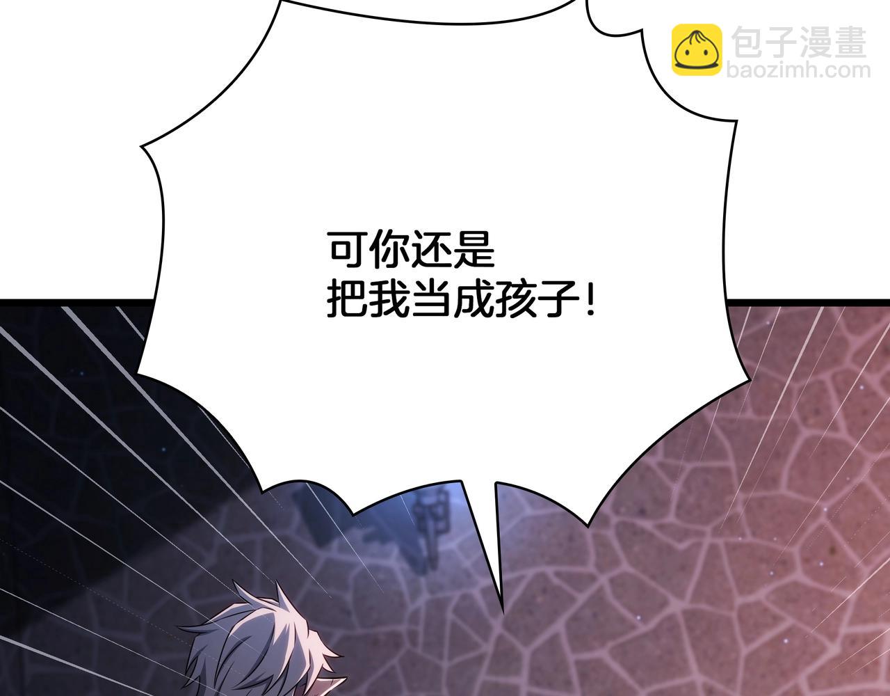 三歲開始做王者 - 第6季第181話 難以接受的事實(2/6) - 4