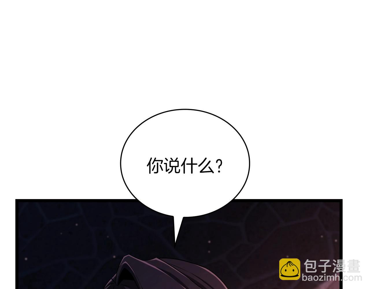 三歲開始做王者 - 第6季第181話 難以接受的事實(2/6) - 1