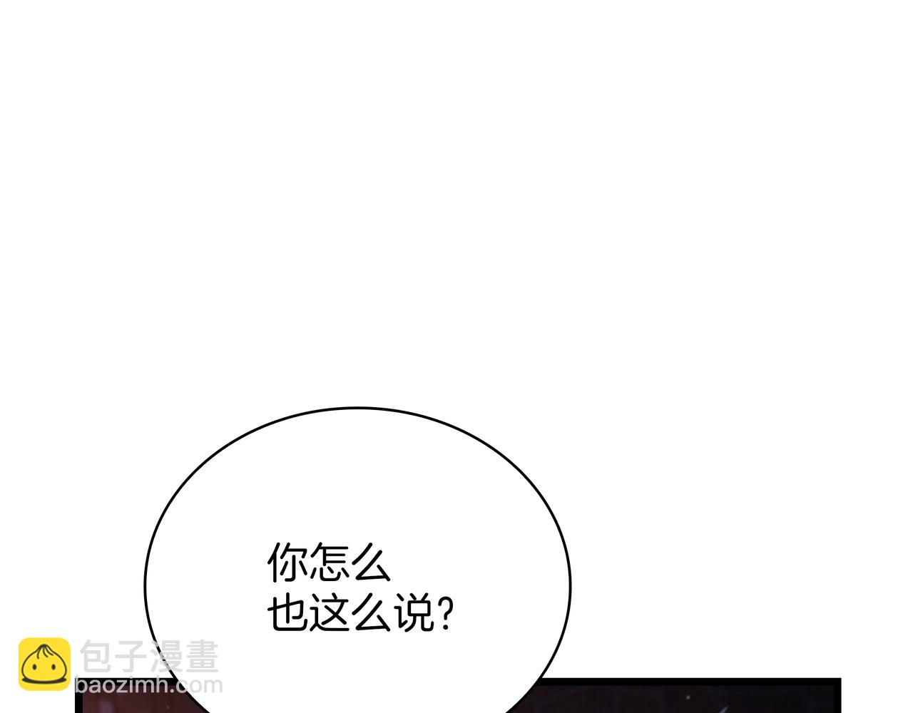 三歲開始做王者 - 第6季第181話 難以接受的事實(2/6) - 4